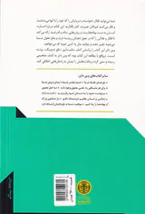 بهانه ها را رها کنیم